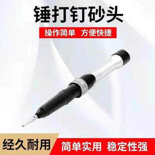 短小震头 吊磨机夹头雕刻机手柄金科达吊磨机配件小震头手柄