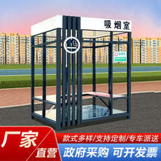 Киоски курить