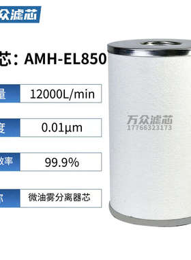 aff350el150//精密amd65芯ame/-amg滤///450/am/适用smc250550/