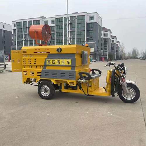 移动电动高压清洗车 马路沿城市政道路栏杆清洗机 三轮洒水车