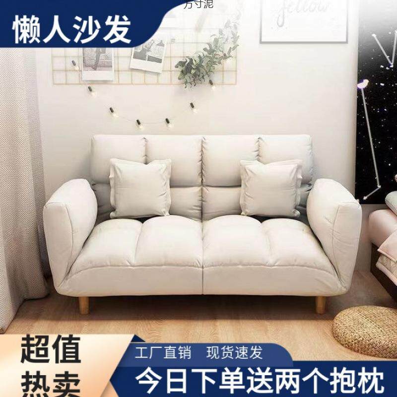 布艺沙发双人懒人沙发榻榻米小户型折叠沙发床阳台卧室简易沙发厂