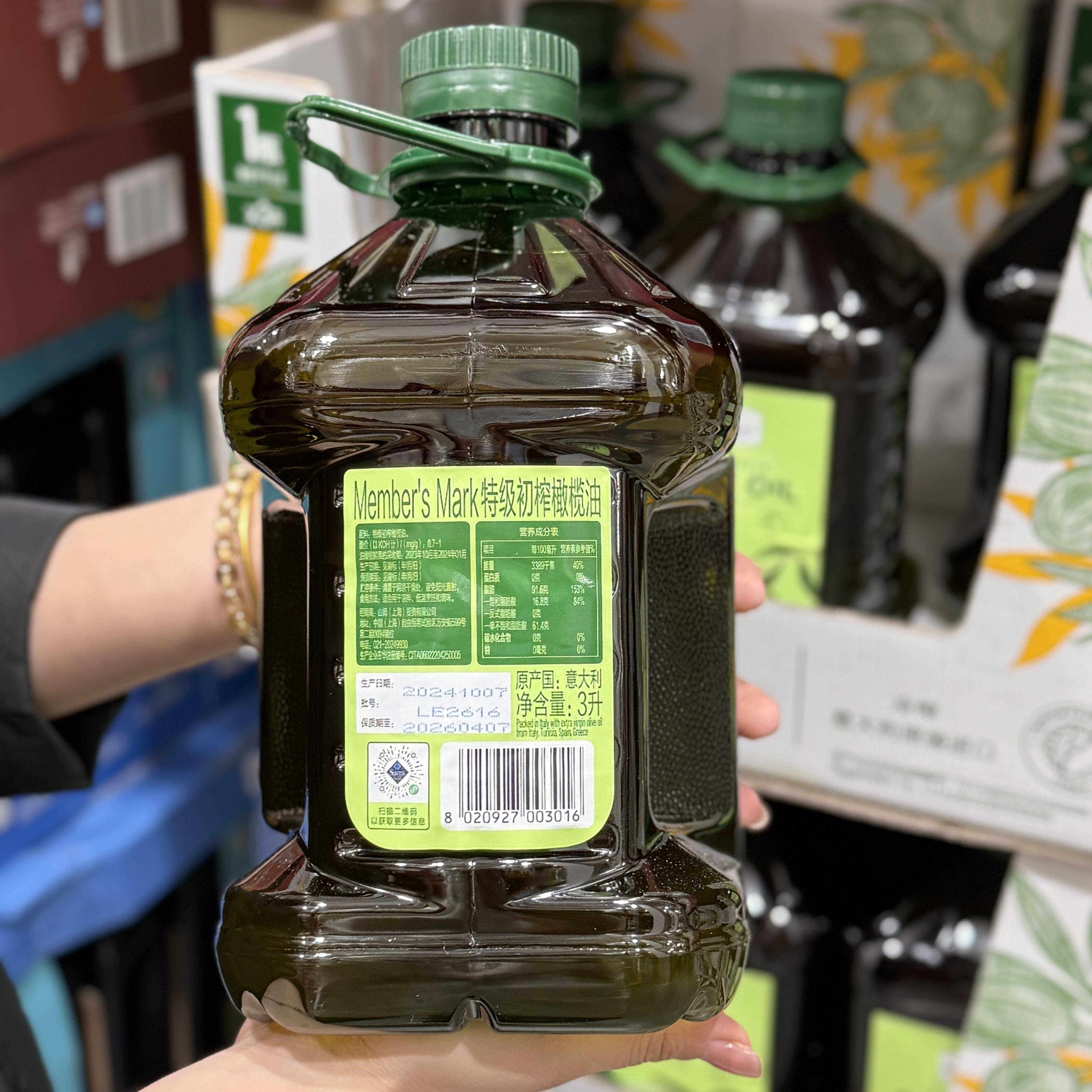 意大利进口特级初榨橄榄油3L装孕妇婴幼儿家用食用油烹饪炒菜凉拌,粮油调味/速食/干货/烘焙,橄榄油,淘宝优惠券,粉丝福利购,淘宝优惠卷