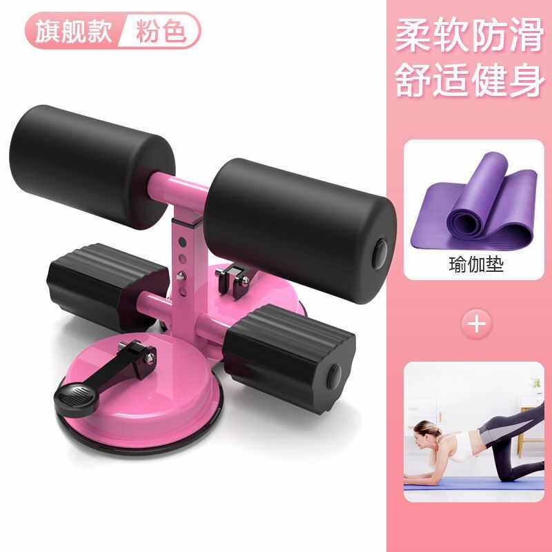 器仰卧起坐健身器材腹肌卷固定器辅助训练器家用器脚部腹男吸盘式