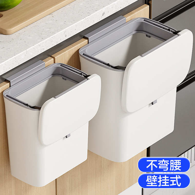 RI0T垃圾桶厨房2024新款家用壁挂式带盖厨余收纳桶厕所卫生间