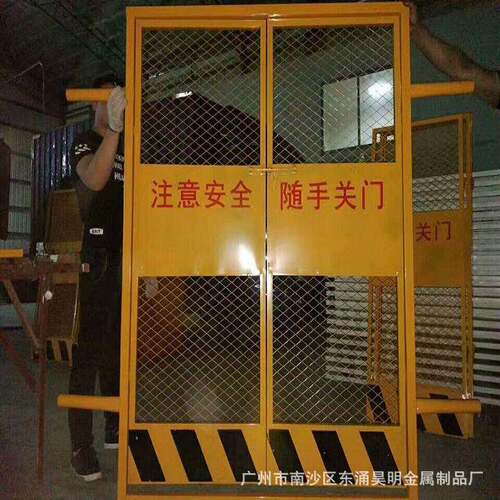 加工定做施工电梯安全防护门隔离护栏黄色喷塑人货电梯防护门