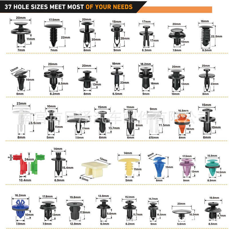 汽车挡泥板和卡扣夹车用1295pcs盒装固定紧固件铆钉保险杠拆卸
