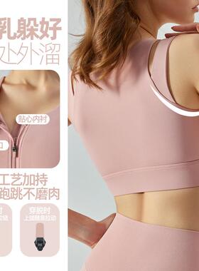 Shoulder strap sports bra integrated with breast pad and