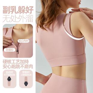 bra integrated with Shoulder pad sports breast and strap