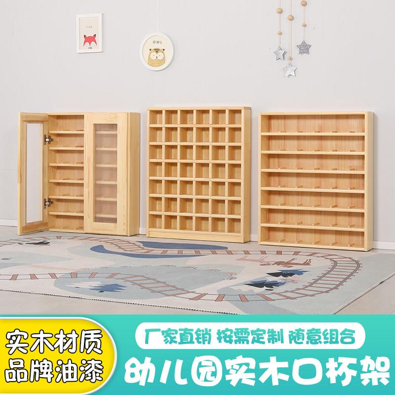 幼儿园儿童实木水杯架口杯架早教木质带门杯子架茶杯柜可挂墙