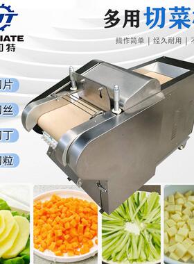 大型商用食堂蔬菜切割机全自动切片机土豆切丝机胡萝卜切丁机