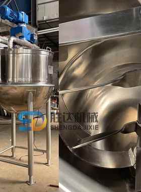 厂家供应立1吨电加热保搅拌罐温304不锈钢带单双层式多功ST202110