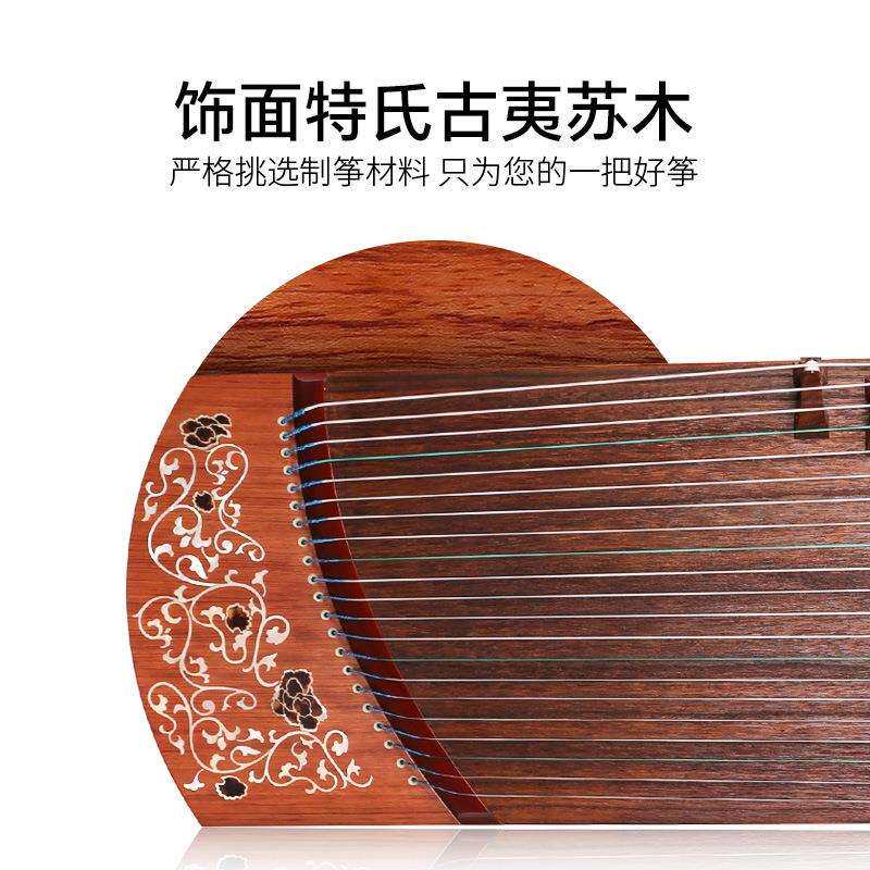 敦煌古筝小筝唐风雅韵22694LC135短筝1.35米便携式小古筝琴乐器