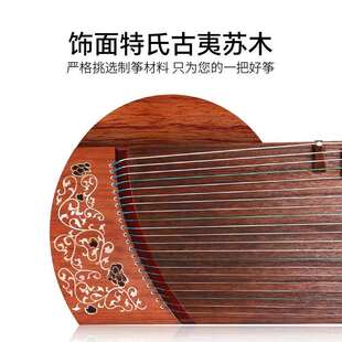 小古筝琴乐器 敦煌古筝小筝唐风雅韵22694LC135短筝1.35米便携式