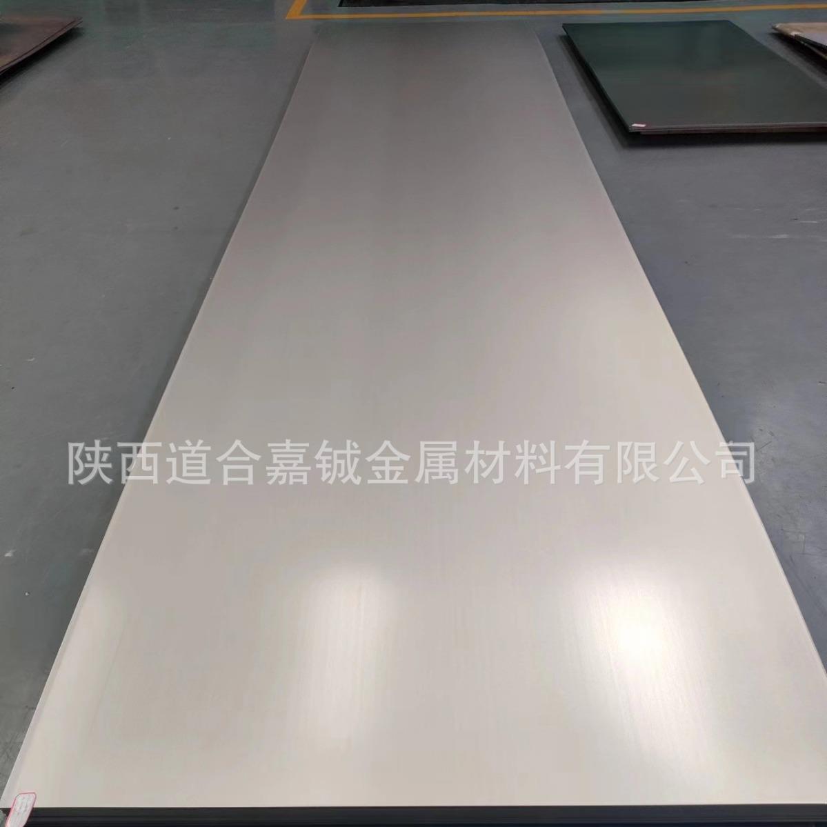 现货供应TA1/TA2/TC4钛板、钛合金板，厚度0.5-10mm，卷带开平，