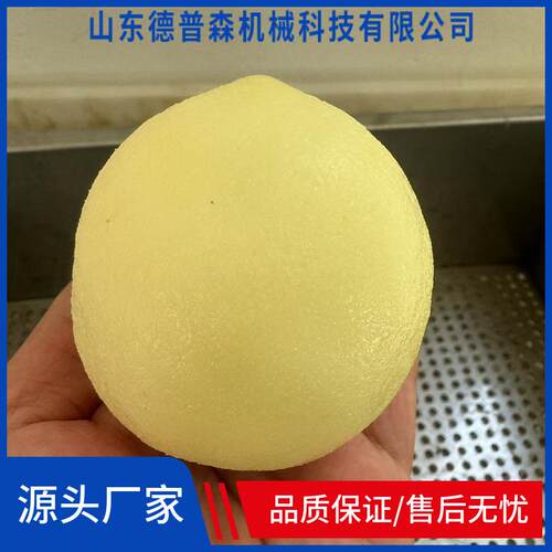 预制菜加工脱皮机芋头商用大型全自动果蔬去皮机桃子葡萄去皮机