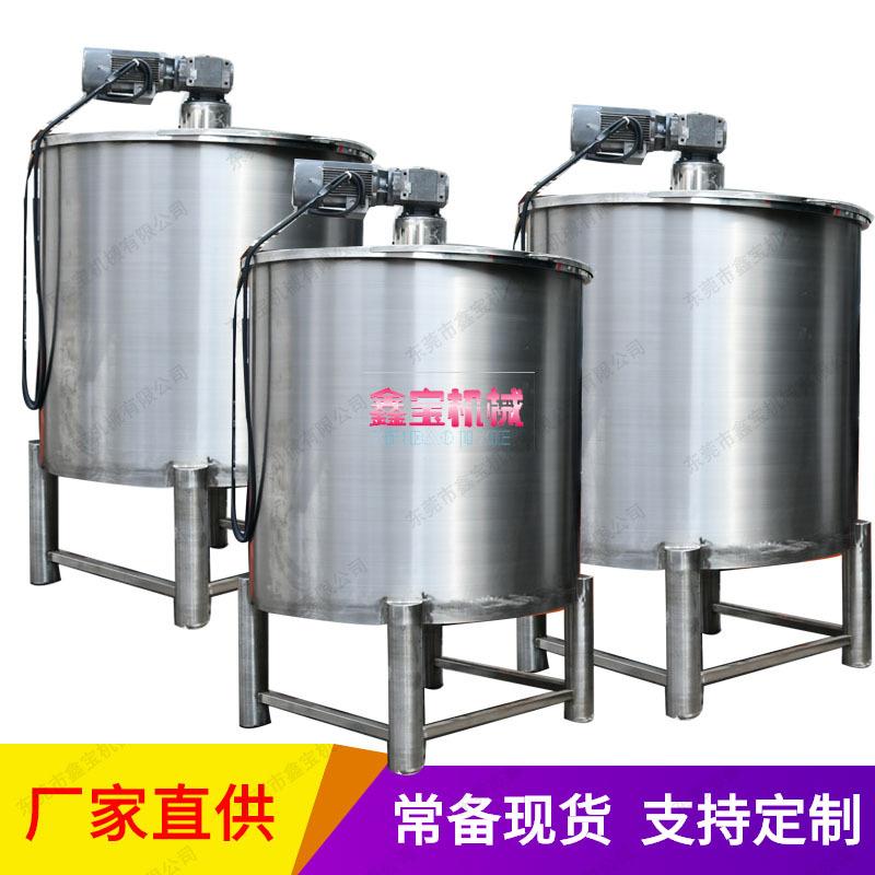 供应一吨高低速液体搅拌罐3个电机强力搅拌加热胶水搅拌机厂家