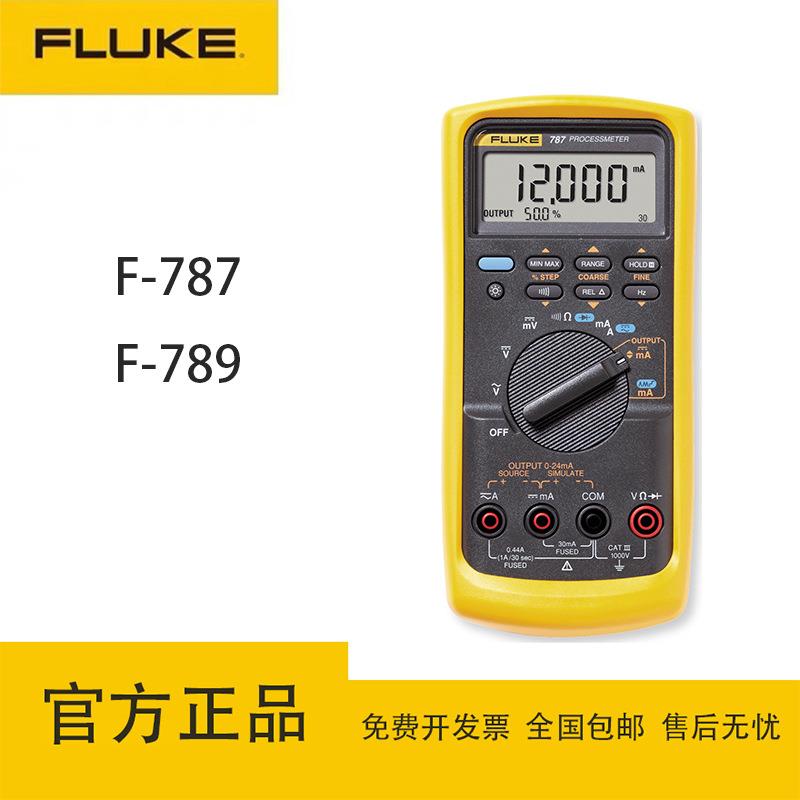 （）F-787/789毫安回路校准仪手持万用表多功能校准器