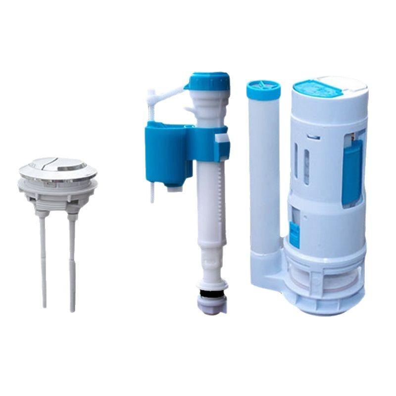 厕所老式抽水马桶浮漂内置水箱配件上水阀进水阀通用按钮大全全套