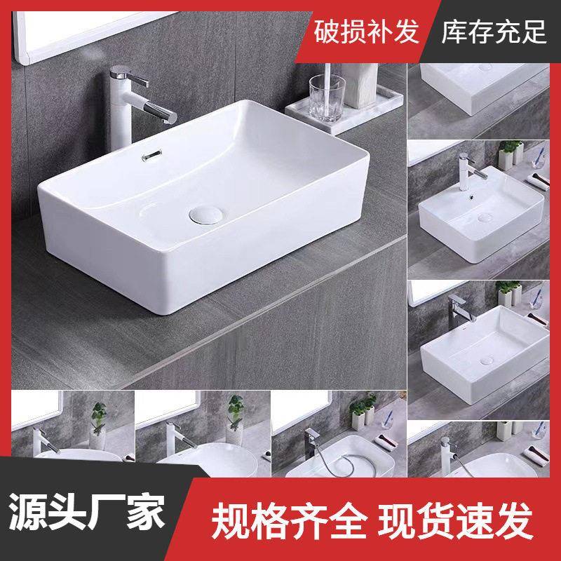 陶瓷台上盆台上洗手盆阳台洗脸盆圆方形面盆艺术盆台盆家用洗漱池
