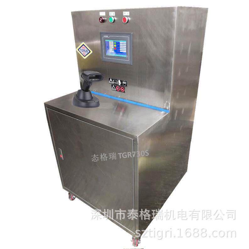 定量液压油加注机数显机油加油机冷冻液扫码自动注油机TGR730S