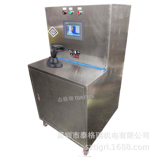 定量液压油加注机数显机油加油机冷冻液扫码自动注油机TGR730S