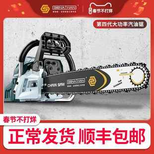 格纳森汽油锯电锯大功率油锯伐木锯砍树链条锯家用手持电链锯