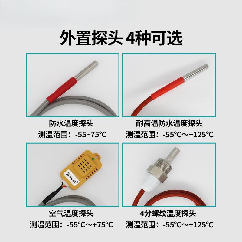 西法电子 智能温度控制器 高精度0.1℃温控仪 防水温度探头TC-05B