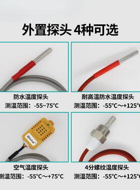 西法电子 智能温度控制器 高精度0.1℃温控仪 防水温度探头TC-05B