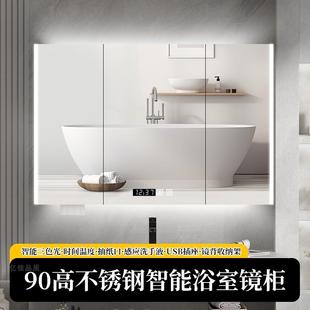 单独定带灯沥水卫除生间制375镜 I1不锈钢智能浴室柜镜柜雾挂墙式