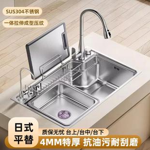 青菜家日式SUS304不锈钢压纹大单槽水槽厨房洗菜盆大口径家用套餐