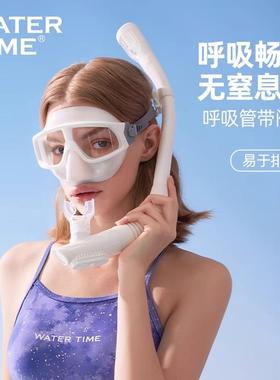 Wateri泳me 浮潜三宝潜水面罩防呛潜W700607-水镜水下呼吸游镜近
