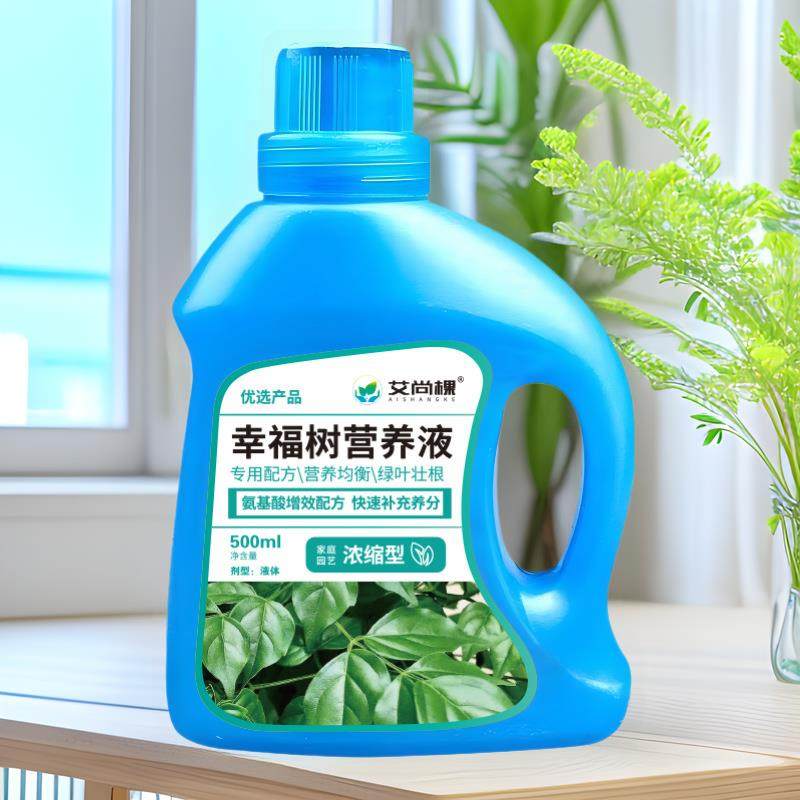 艾尚棵幸福树专用营养液室内盆栽客厅绿植盆栽营养专用肥观叶花肥,鲜花速递/花卉仿真/绿植园艺,土壤覆盖物,淘宝优惠券,粉丝福利购,淘宝优惠卷
