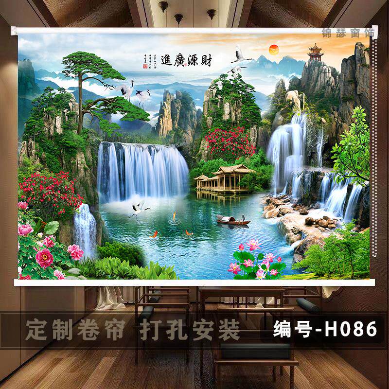 定制中式山水画卷拉升降卷帘窗帘遮阳防晒办公室客厅背景阳台防水