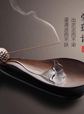 陶瓷莲花线香插家用檀香线香炉室内书房点香器净化空气荷花卧香炉