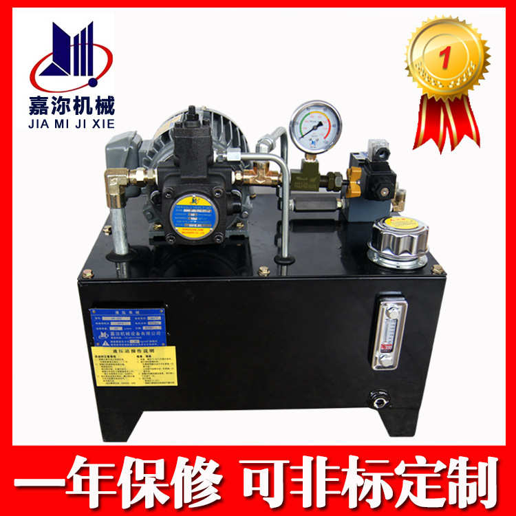 生产定制2.25KW电机配VP叶片泵小型液压泵站 CNC刀塔成套液压系统