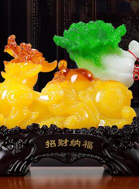 招财纳福玉白菜摆件貔貅拉白菜客厅电视酒柜装饰品店铺开业工艺品