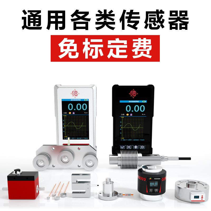 德森特新款手持式推拉力计数显测力计拉压力测试机测力仪
