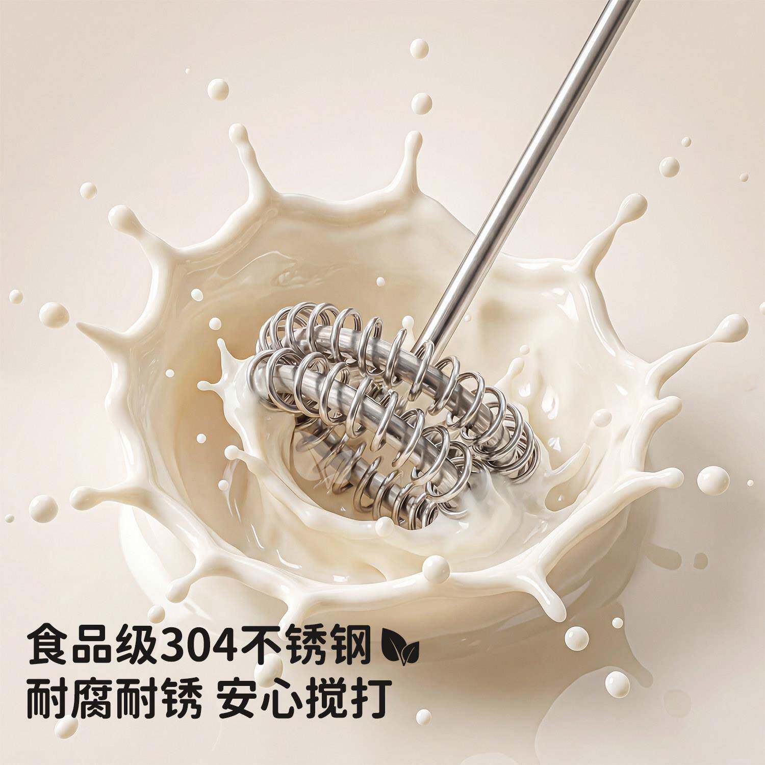 稳速QWU电打器奶泡器咖啡打泡迷奶泡机牛奶搅你拌器手动持无线奶