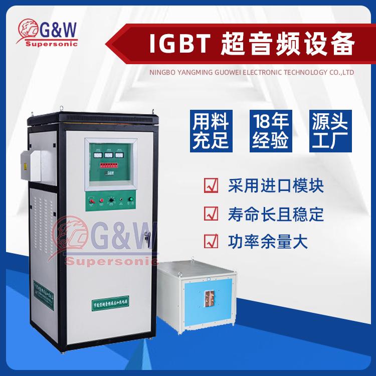 供应标准件紧固件摩托车配件工具齿轮高频感应加热淬火设备厂家