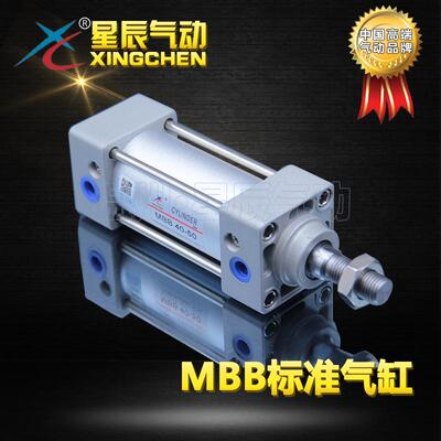 星辰气动smc型标准气缸MDBB/ MBB40X50/100/125/150/175/200/250