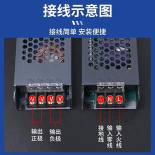 广告开关电源变压器灯箱超薄12v24v长条适用带灯led变压器220v转