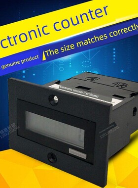正品嘉兴江南电子计数器N112 010A 24V/110V/220V YL 02 计数器