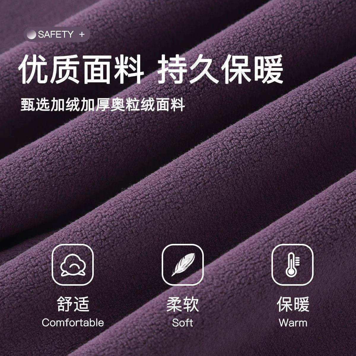 新品意大利梅子紫!酱紫色!双面奥粒绒直筒加绒卫裤女款秋冬休闲裤