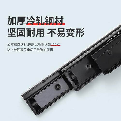 楼梯鞋柜托底重型抽屉轨道滑轨加厚下装缓冲三节滑道伸缩承重导轨