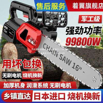 大功率锂电锯充电式电JAI链锯锯木柴无电刷高速锯链手提户外砍树