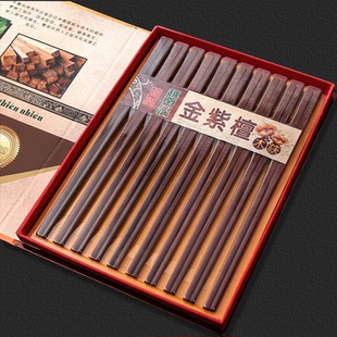 原木质无漆无蜡纯天然红木高级套装 高端金紫檀木筷子家用高档中式