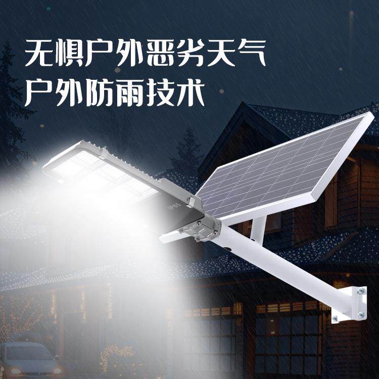 太阳电能路AUW灯3米4米米6米7米定LED户外防水钉墙固线杆le5d道路