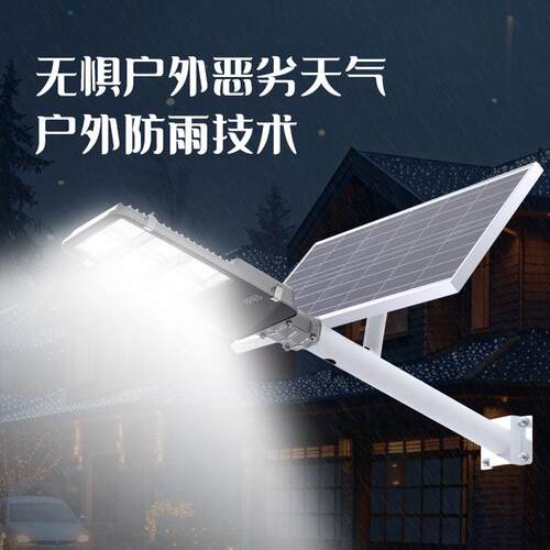 太阳电能路AUW灯3米4米米6米7米定LED户外防水钉墙固线杆le5d道路