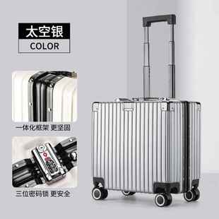 高档巨合可带上飞机行李箱2方0寸18小型轻便形横以款免托 托途运