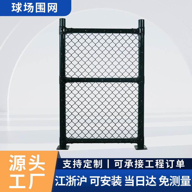 球场围栏篮球场网学校操场体育场隔离球场围网足球场护栏网防护网